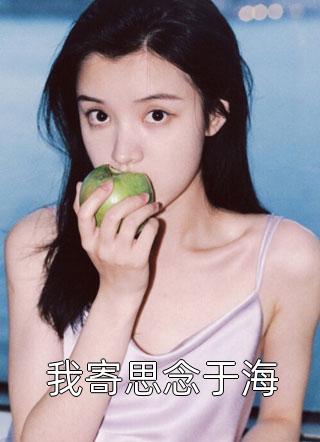 林莫汤米(足球：浴火重生，复兴红魔王朝)完整版免费阅读_足球：浴火重生，复兴红魔王朝全本免费在线阅读