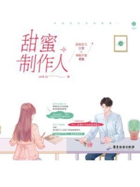 长篇小说洛如缨宁夜辰《仙界女帝有魔尊罩着，谁敢欺负作品》免费阅读_(仙界女帝有魔尊罩着，谁敢欺负作品)完整版在线阅读