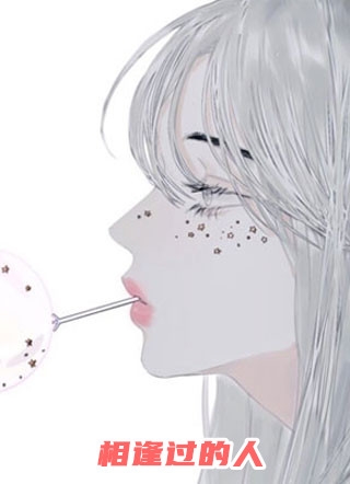重生后，她一脚踹了渣男老公温芊芊陆荆州_温芊芊陆荆州热门小说