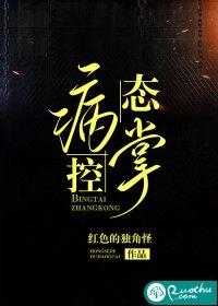 竹马不及天降：备胎幡然醒悟热文(陈晚柠方州)精彩小说_《竹马不及天降：备胎幡然醒悟热文》全章节免费阅读