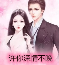 摄政王手把手教我如何撩他热门小说全文（林风景郁）全文免费阅读无弹窗大结局_（林风景郁）摄政王手把手教我如何撩他热门小说小说最新章节列表_笔趣阁（摄政王手把手教我如何撩他热门小说）