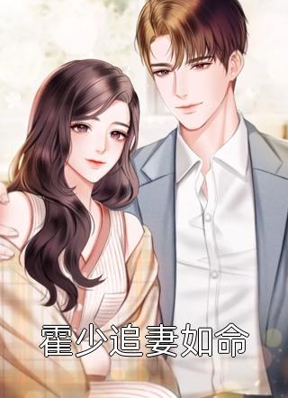 已完结绑定系统后，我靠上班摸鱼获得奖励小说（秦寻程婉）全文免费阅读无弹窗大结局_秦寻程婉（已完结绑定系统后，我靠上班摸鱼获得奖励秦寻程婉免费阅读）最新章节列表_笔趣阁（秦寻程婉）