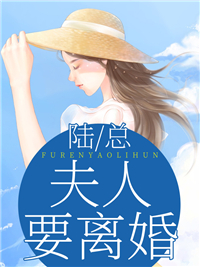 南衣谢却山御心：小女贼成腹黑将军掌心之物_(御心：小女贼成腹黑将军掌心之物)全本免费在线阅读