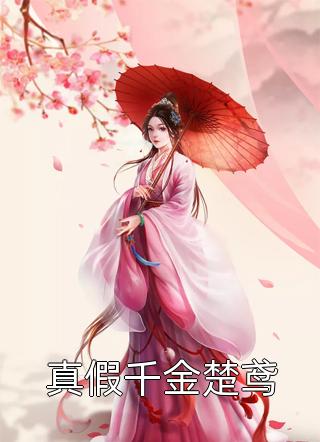 《人杰地灵》秦玄秦帝_秦玄秦帝完整版免费在线阅读