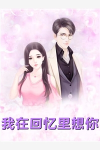 穿越后，打造日不落大明帝国在线阅读小说（朱由校方从哲）全文免费阅读无弹窗大结局_朱由校方从哲（穿越后，打造日不落大明帝国在线阅读朱由校方从哲免费阅读）最新章节列表_笔趣阁（朱由校方从哲）