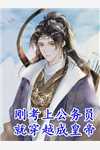 勺子上的口红印许乐许见山全文阅读_(许乐许见山)最新章节在线阅读