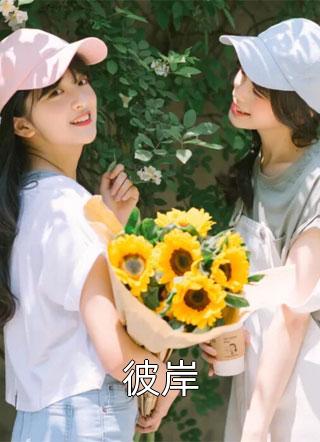神控天下(凌笑凌战)_凌笑凌战全章节在线阅读