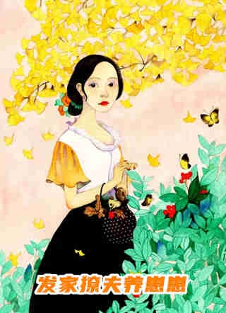 不当舔狗后，拜金女神跟我谈感情