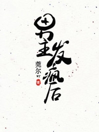 《军婚甜蜜蜜！绿茶千金她又幸福上了》苏星月沈朝完整版免费阅读_(苏星月沈朝)最新章节免费在线阅读