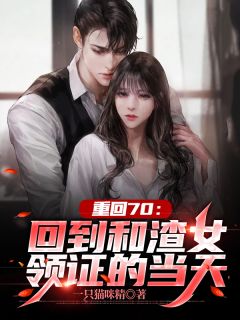 让你修仙，没让你种植灵草暴富啊！