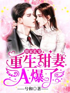 《玄幻：我和女帝的九世孽缘》王枫姜寒汐_玄幻：我和女帝的九世孽缘全本免费在线阅读