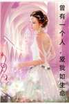 爆款热文秦玉颜若雪（全文我的绝色老婆）今日阅读更新_《全文我的绝色老婆》最新章节在线阅读
