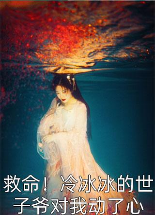 大明：距离灭国还有七天？他坐吃等死了