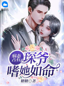 叶修梦灵（在线阅读玄幻：我的九个仙女师傅）最新章节免费在线阅读_《在线阅读玄幻：我的九个仙女师傅》最新热门小说