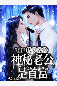 开局被退婚？我转身嫁年下军官(姜颜徐辉)_开局被退婚？我转身嫁年下军官全集在线阅读
