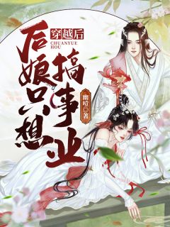 宁苒霍聿城《震惊！新婚老婆竟是隐藏大佬》_震惊！新婚老婆竟是隐藏大佬精彩小说