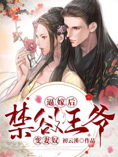 刘薄荷周晋毅(浸入你)_(浸入你)完整版免费阅读