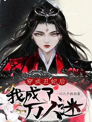 本舔狗不干了！开局拒婚太子爷