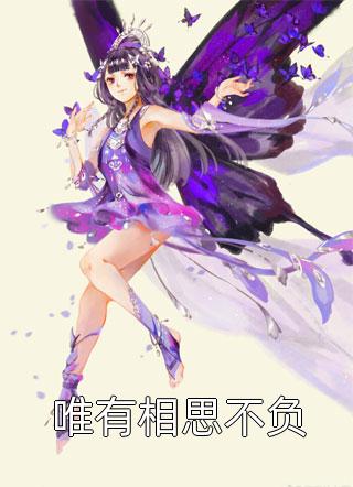 雷震赵红旗（火爆小说枭雄崛起之黑道时代由我统领！）精彩试读_《火爆小说枭雄崛起之黑道时代由我统领！》全本阅读