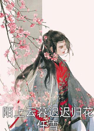 畅读穿越：我在港岛世界除暴安良