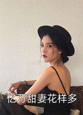 绑定长生抽奖系统后，我抽奖就变强全集叶凌天凤惑君(绑定长生抽奖系统后，我抽奖就变强全集)全文免费阅读无弹窗大结局_(叶凌天凤惑君免费阅读全文大结局)最新章节列表_笔趣阁（叶凌天凤惑君）