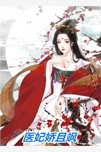 年下不叫姐？帅气作家早已陷入情网(顾朝云杜海滔)_顾朝云杜海滔完整版在线阅读