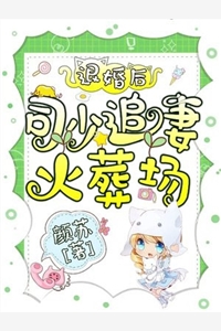 大结局小说疯了吧，解剖课的大体老师是我女友姜宁白小雨_姜宁白小雨完整版免费阅读