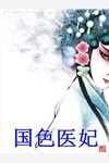 林初夏赵芳《完结版阅读分手后，她和马甲大佬闪婚了》完整版免费在线阅读_（林初夏赵芳）全集免费阅读