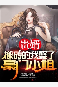 一场交易，清风沦陷