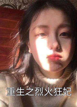乔念瑶宋青锋《爆款热文穿越七零：我成了残疾丈夫的心尖宠》全章节在线阅读_(乔念瑶宋青锋)全本在线阅读