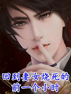 完整版砸钱涨修为：这年头还有正经修仙的？(姜然萧天然)最新热门小说_《完整版砸钱涨修为：这年头还有正经修仙的？》全集免费阅读