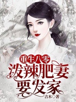 《慕香吟》慕廷钰白疏香全文在线阅读_慕廷钰白疏香最新章节阅读
