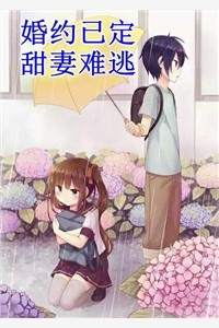 全文从末世到女尊，美男们当我裙下臣(白元霜沈清)抖音热文_《全文从末世到女尊，美男们当我裙下臣》最新章节免费在线阅读