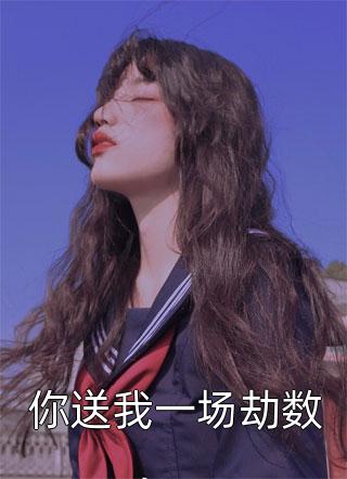 我靠系统获得全家福礼包，一夜暴富