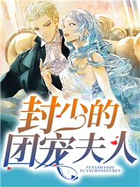 良心推荐主角们恋爱，我花五亿在秦岭盖庄园小说(周铭柳雨嫣)今日阅读更新_《主角们恋爱，我花五亿在秦岭盖庄园小说》完结版免费阅读