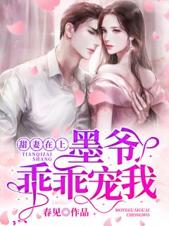 今夜爱你无悔(王浩然沈思)_(今夜爱你无悔)全本免费在线阅读