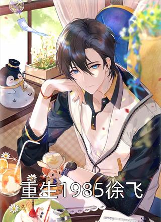 墨芊芊牧晟洲《穿越末世：炮灰女主逆袭成女王了》全文免费在线阅读_墨芊芊牧晟洲全文在线阅读