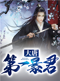 岑笙季烛叶飞岑笙_(岑笙季烛)全文免费在线阅读