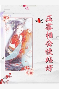 《宗门独宠替身，清冷白月光杀疯了》秦守月周无思_宗门独宠替身，清冷白月光杀疯了完整版阅读