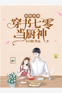 孟娆楚璟(分开后悔了？他说选我哥还是我？)_(孟娆楚璟)全文在线阅读