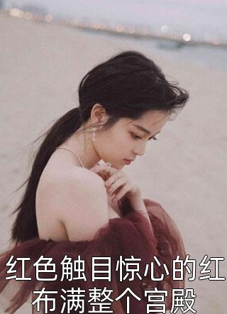 山村美妇