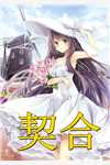 冷清清霍景森（全文热搜！优秀儿子和他的懒惰老妈）最新章节免费在线阅读_《全文热搜！优秀儿子和他的懒惰老妈》最新热门小说