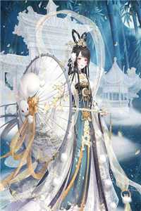 宇文皓元卿凌神医嫡女：傲娇楚王宠上天_(宇文皓元卿凌)全集在线阅读