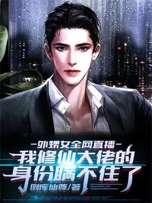 姜行林初坐怀怎能不乱_姜行林初最新章节免费阅读