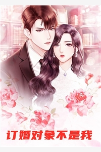 《闪婚领证，老公竟是顶流影帝》林岁岁盛斯年热门小说_《闪婚领证，老公竟是顶流影帝》完整版在线阅读