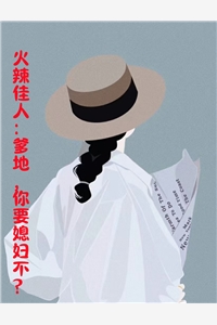 强烈推荐青葱时代全集阅读(周杨林清颜)抖音热文_《青葱时代全集阅读》全本阅读