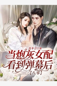 叶妩顾郁北《父亲入赘后，我看上后妈的儿子了完整版阅读》完整版免费在线阅读_（叶妩顾郁北）全集免费阅读