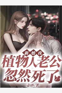 日久生情，协议婚姻也甜似蜜(司宁爵欧阳明月)最新章节在线阅读_司宁爵欧阳明月全集阅读