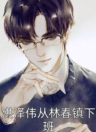 杀手重生，我的老爸是皇帝