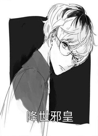 颂娜李建(泰国佛牌的三个禁忌)完结版免费在线阅读_(泰国佛牌的三个禁忌)全文免费阅读